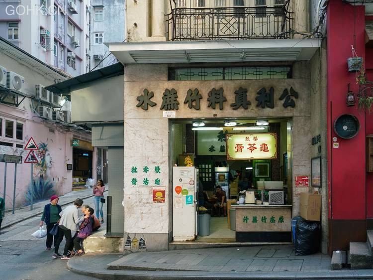 香港老字号美食推荐：香港老字号餐厅精选