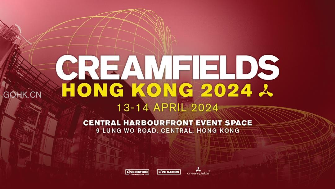 香港音乐节2024 Creamfields 